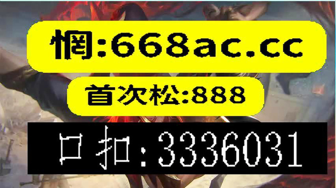 澳门今晚必开1肖_迅捷解答策略解析_LE版77.451