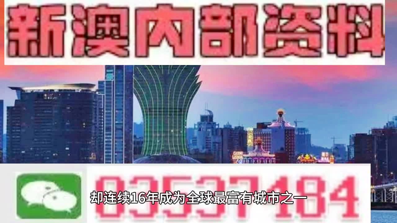 新澳门2024年正版免费公开_快速落实响应方案_Elite89.871