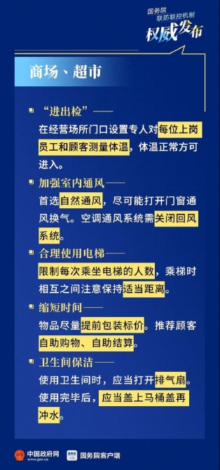 7777788888精准新传真_正确解答落实_PalmOS46.746