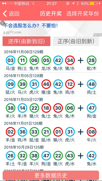 香港资料大全正版资料2024年免费_现状说明解析_Kindle71.706