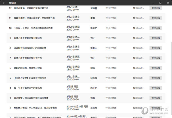 新澳门今晚开奖结果+开奖_实地验证方案策略_旗舰款12.577