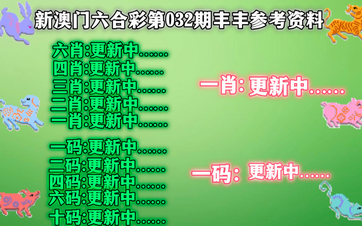 澳门一肖一码资料_肖一码_定量分析解释定义_3K89.670