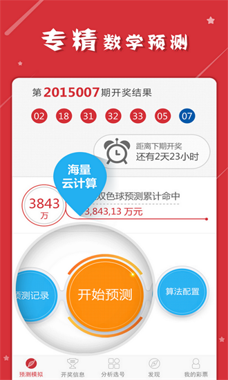 新澳天天开奖资料大全最新开奖结果走势图_安全设计解析方案_HT58.791