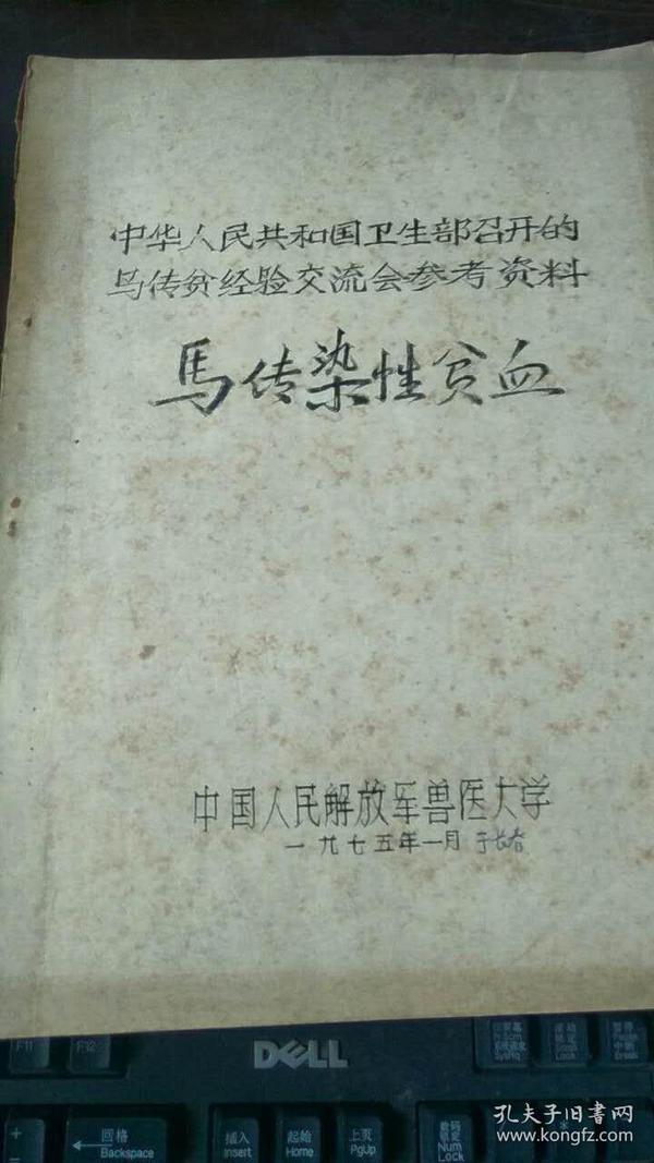 澳门正版资料大全资料贫无担石_诠释解析落实_移动版92.748