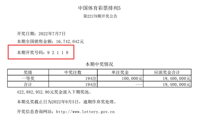 最准一肖100%中一奖_详细解读落实方案_VIP13.591