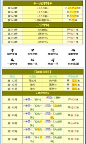 最准一肖一码100_收益成语分析落实_1080p37.809