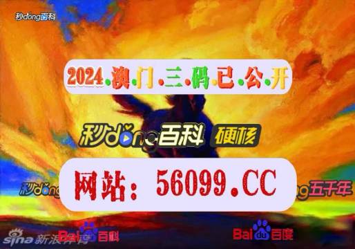 老澳门彩4949最新开奖记录_前沿解析说明_移动版90.313