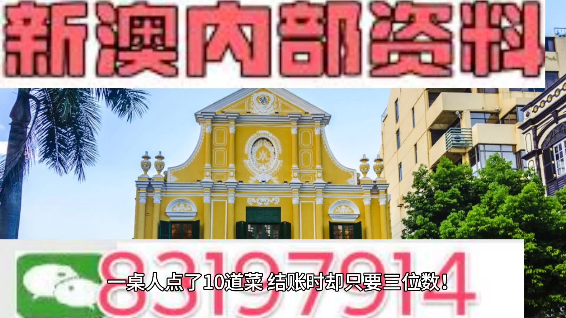 新奥门资料大全_市场趋势方案实施_交互版21.394