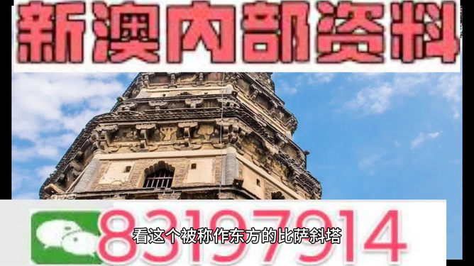 2024澳门正版精准免费大全_全面设计执行策略_豪华款57.864