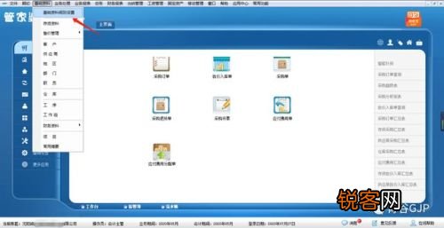 管家婆一肖一马_数据设计驱动解析_Windows90.509