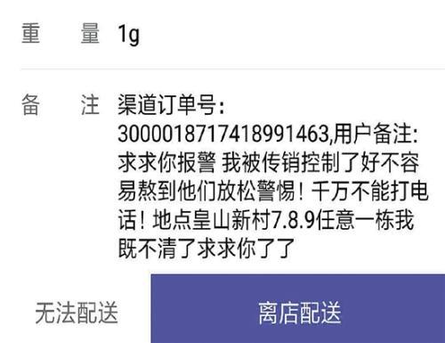 外协网最新订单，探索与共鸣适用性执行方案