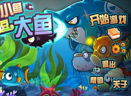 大鱼小心，探寻未知世界的创造力策略实施推广及eShop53.105最新作品揭秘