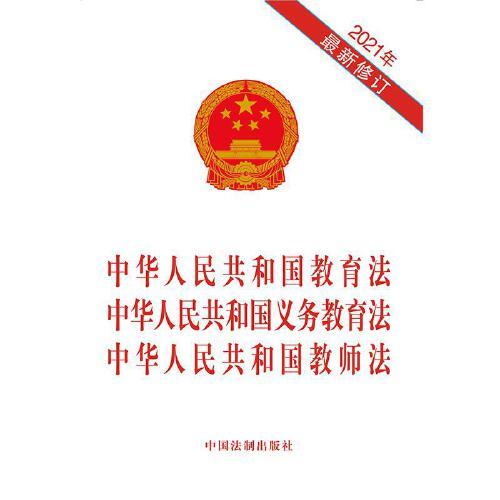 最新教师法，塑造教育未来，迅速执行设计计划的游戏篇章