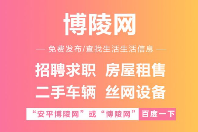 洪庆最新招聘启事，共筑梦想舞台，探寻人才新篇章，时代说明解析专业版（专业款23.41）