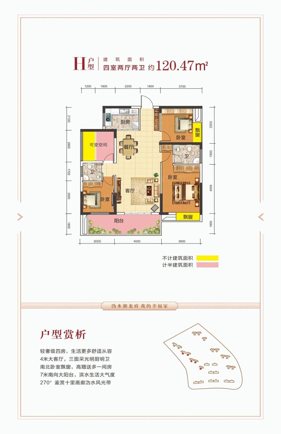 宁乡房价与最新楼盘探寻，城市发展脉搏的定性解析报告