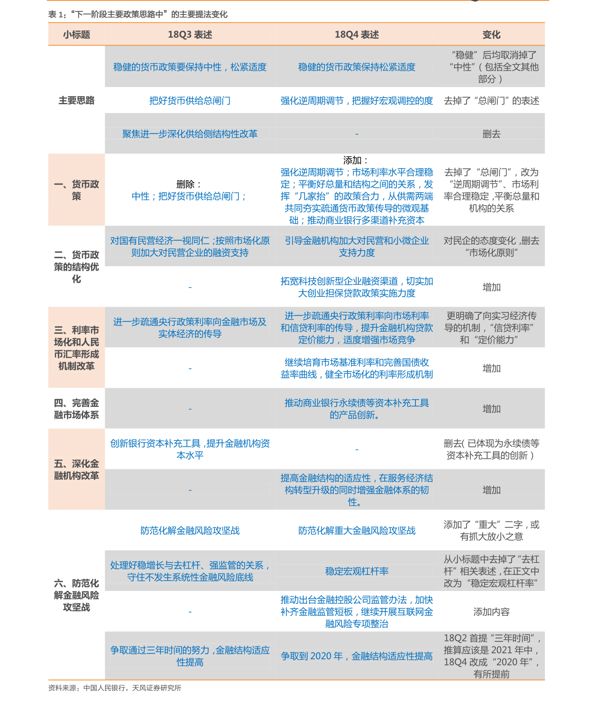 金拓贵金属行情解析，市场走势、投资者洞察与数据驱动分析（Nexus 35.795）