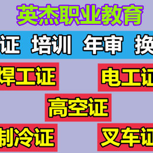 南沙焊工招聘启事，热门岗位助力职业发展，快速响应解决技能挑战