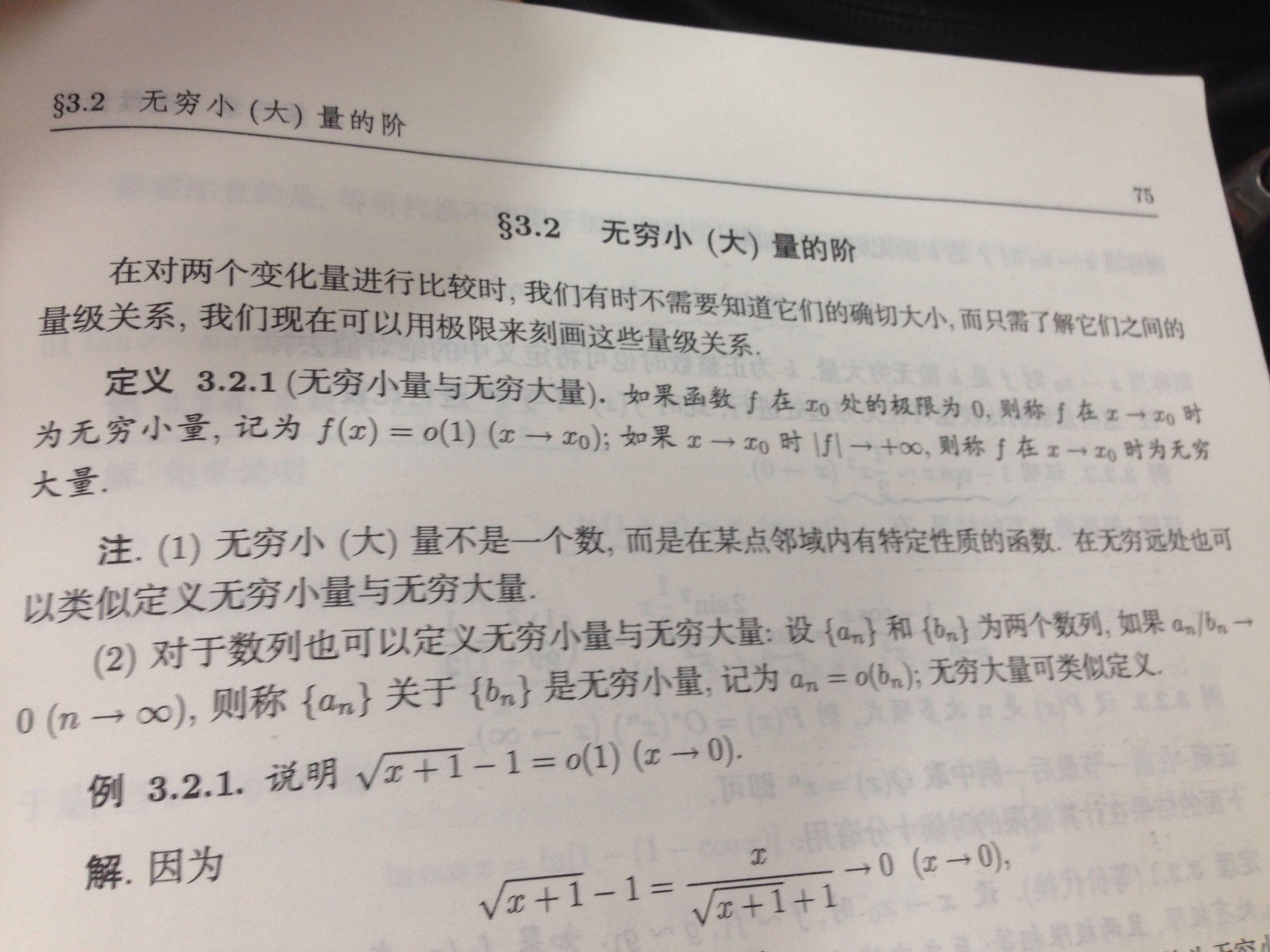 无穷重阻，最新章节挑战与突破全面解析规划