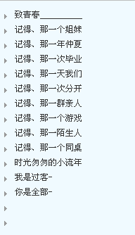 最新QQ分组设计，简单清新风格 - 舒适社交体验实践解答与定义（桌面版65.82）