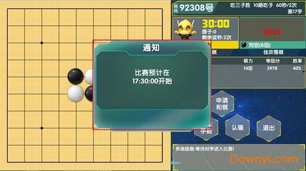 欢乐围棋单机版，体验围棋魅力与乐趣的全面指南_P版67.791