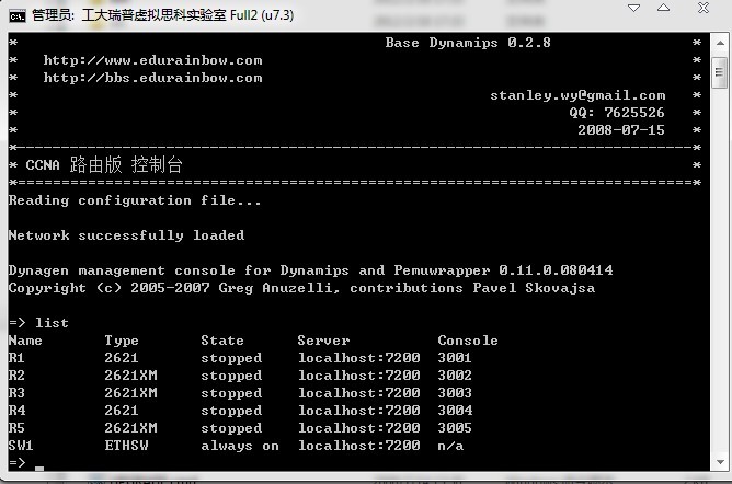 国审瑞普909，农业新时代的杰出育种成果深度解析与策略数据精英版报告