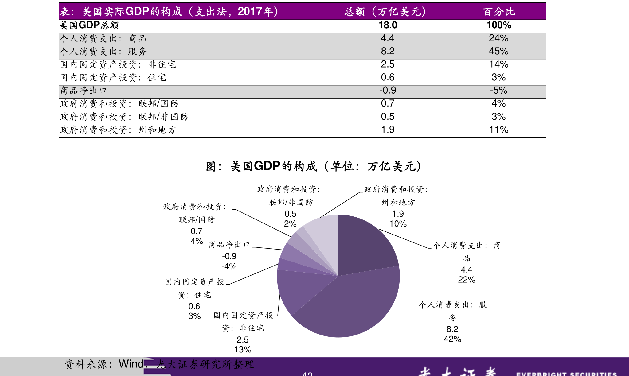 海马股票最新动态与行业趋势深度解读，创新策略与公司前景展望（视频版）